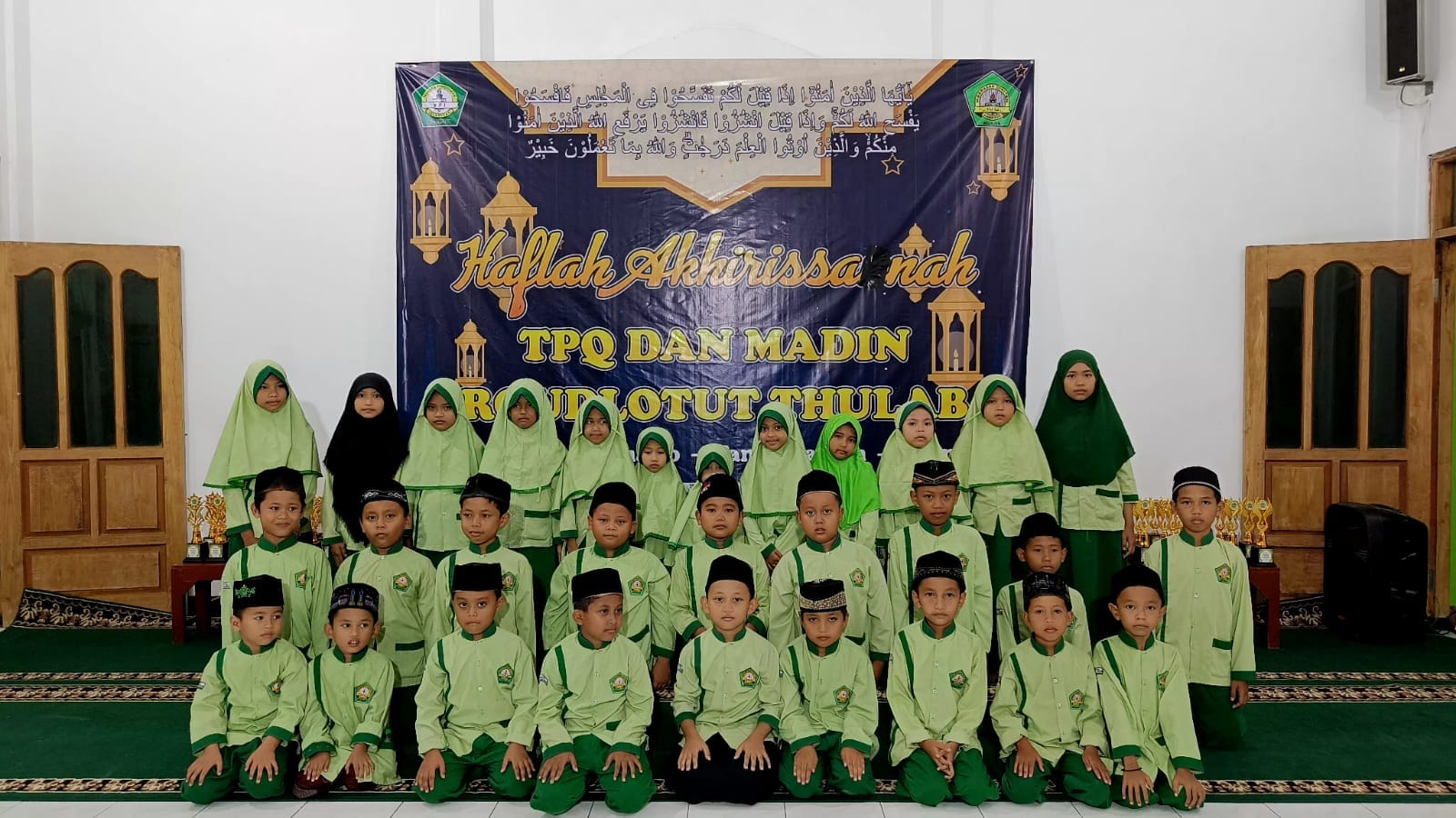 Seragam Sekolah